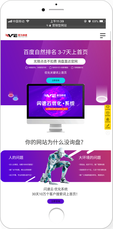 不花冤枉錢，省70%推廣費用